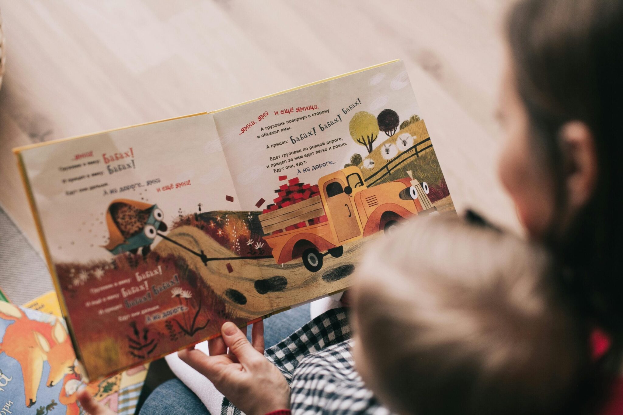 The importance of reading aloud to young children – Blog News Link
